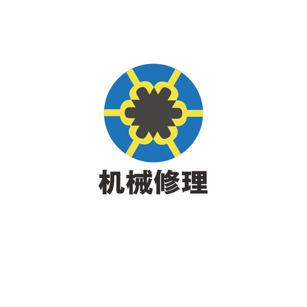 机械修理logo设计