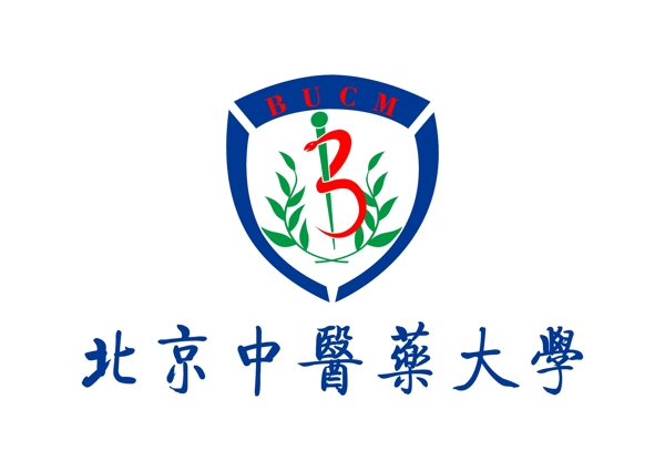 北京中医药大学校徽logo图片