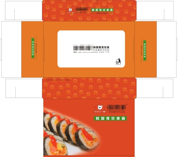 紫菜包饭包装盒图片