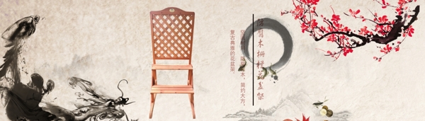 栅栏花盆架中国风海报