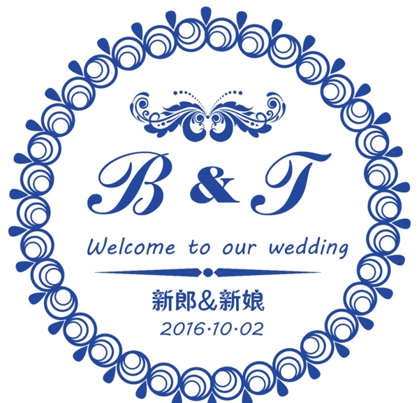 婚礼LOGO