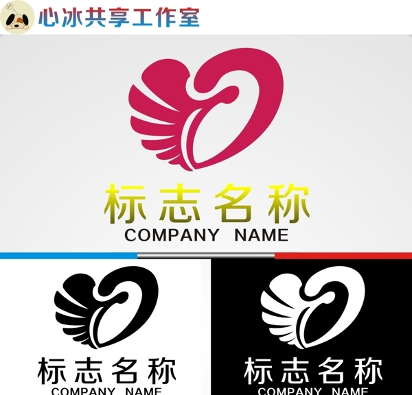 爱心logo图片