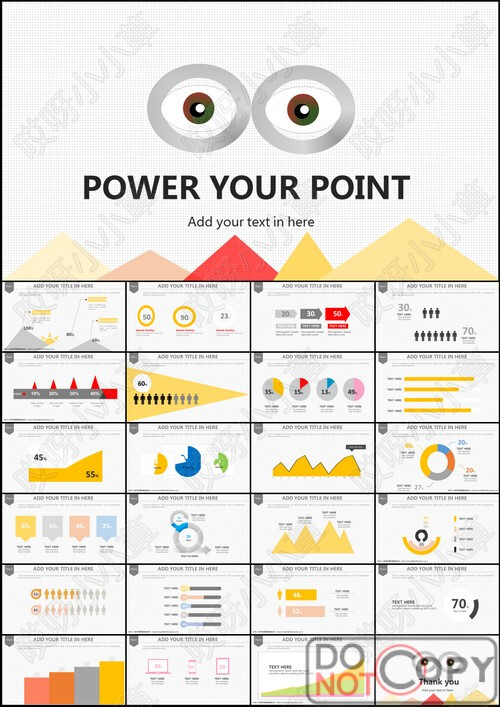 商业通用ppt