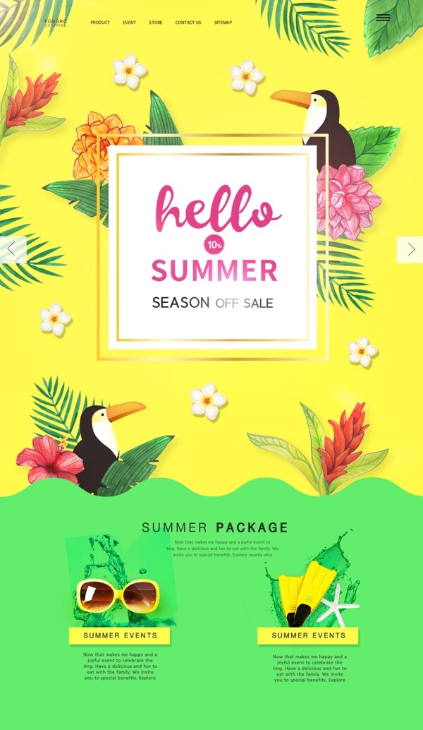 夏季热带树叶花鸟主题促销海报设计