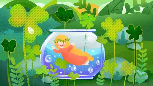 你好早安绿色植物童真小鱼缸儿童插画海报