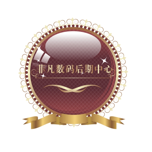 菲凡数码后期中心logo图片