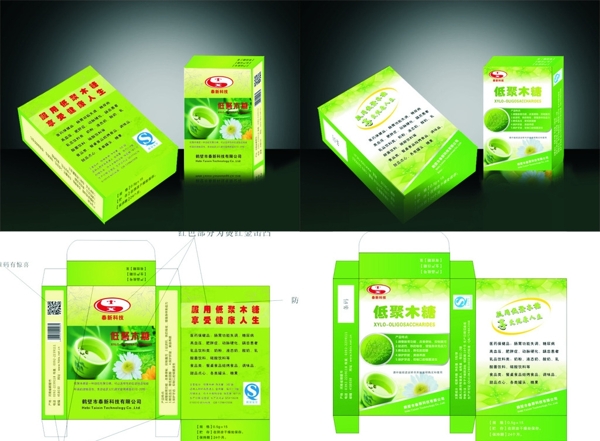 绿色药品盒子图片