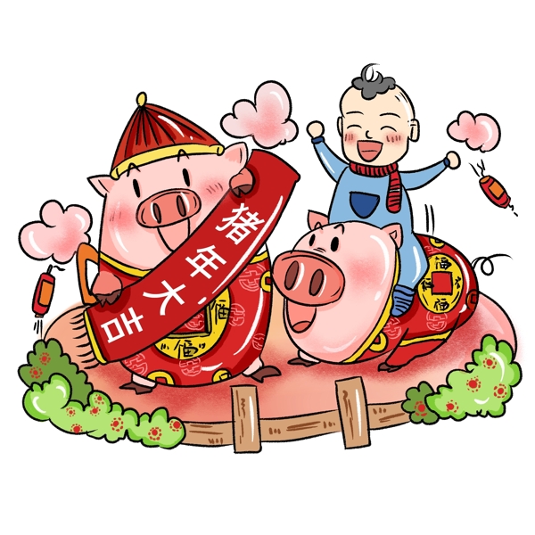 猪年手绘风拿着对联的拜年猪猪组合骑猪猪的小男孩