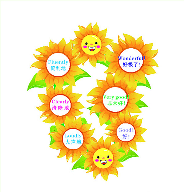 攀登英语单词向日葵造型图片