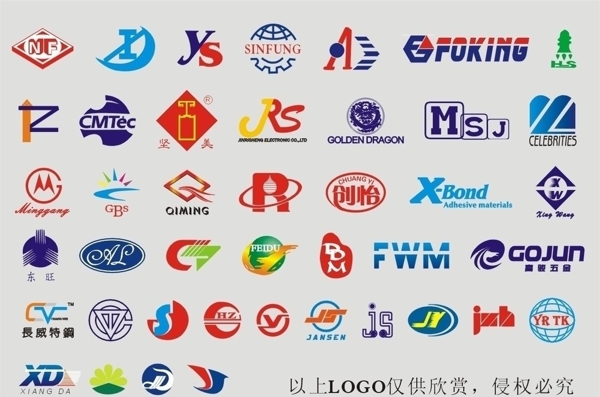LOGO设计标志设计欣赏