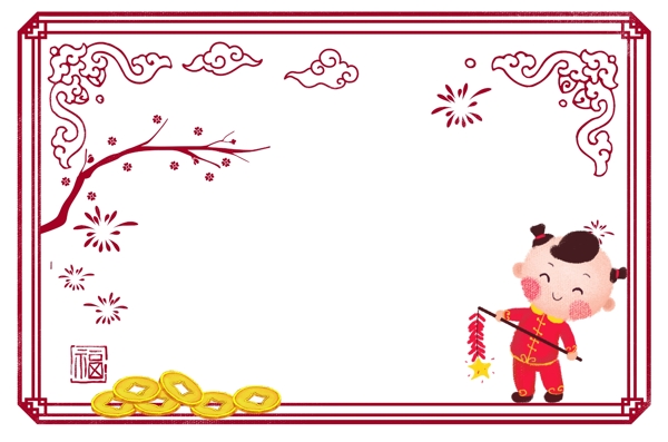 手绘中国风春节喜庆边框插画