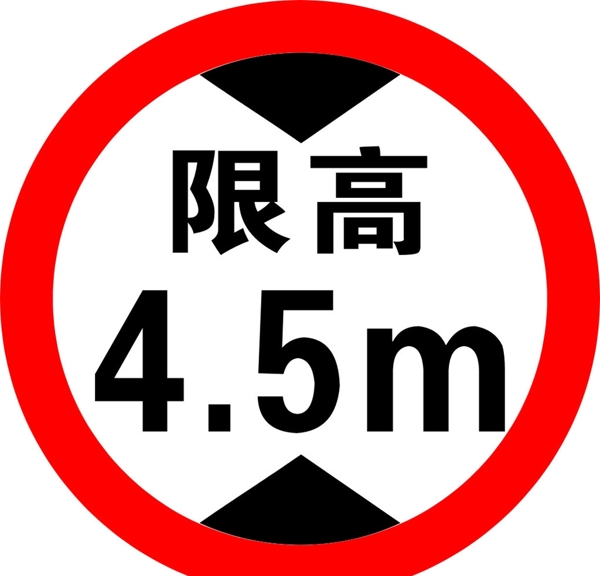 道路标识牌