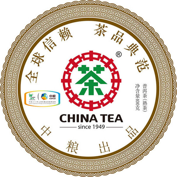 茶标志