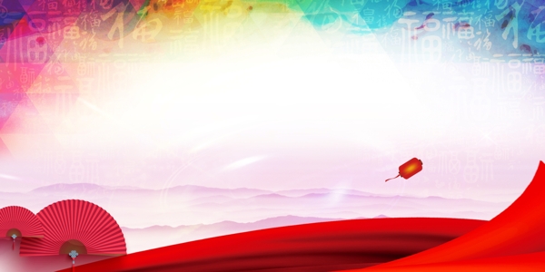 多彩彩墨中国风红色扇子广告背景素材