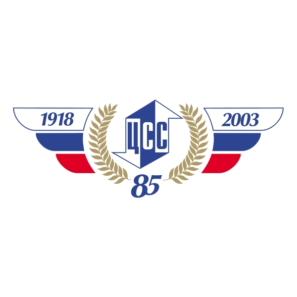 CSS俄罗斯铁路公司85年