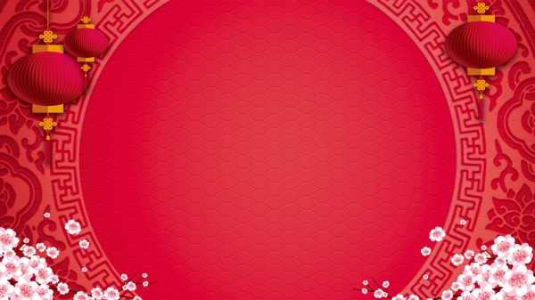 中国风签到墙春节联欢晚会节日背景设计