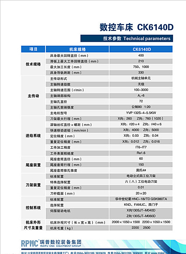 宣传册内页图片