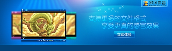 网络服务banner