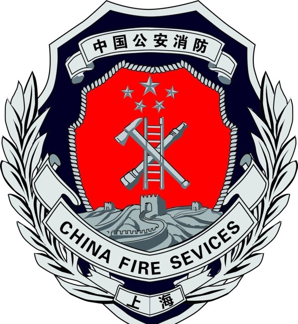 中国消防上海