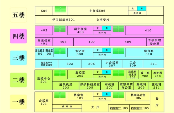 楼层示意图图片