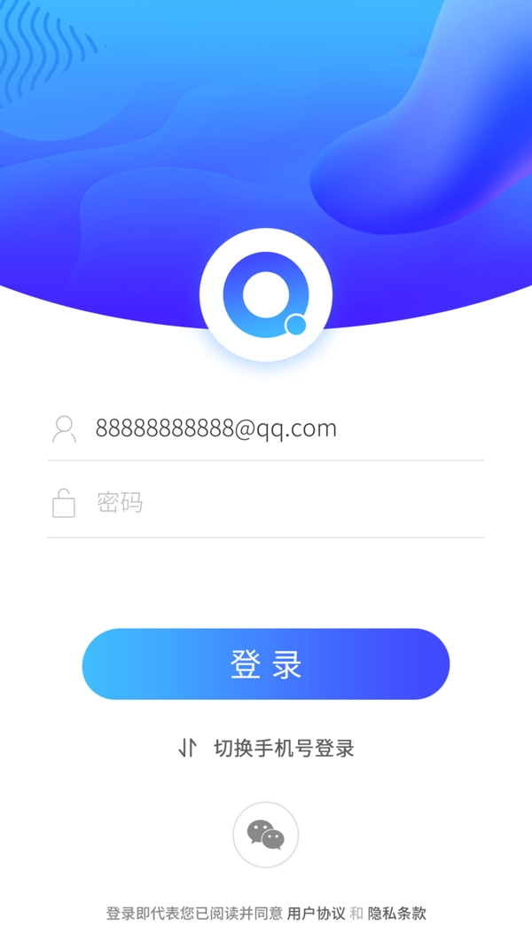 理财APP登录注册