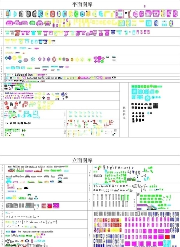 室内设计图纸图集图片