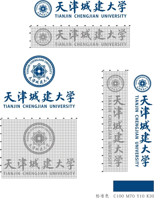 天津城市建设学院标志