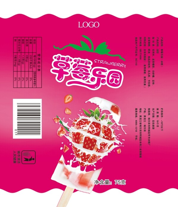 草莓冰淇淋包装图片