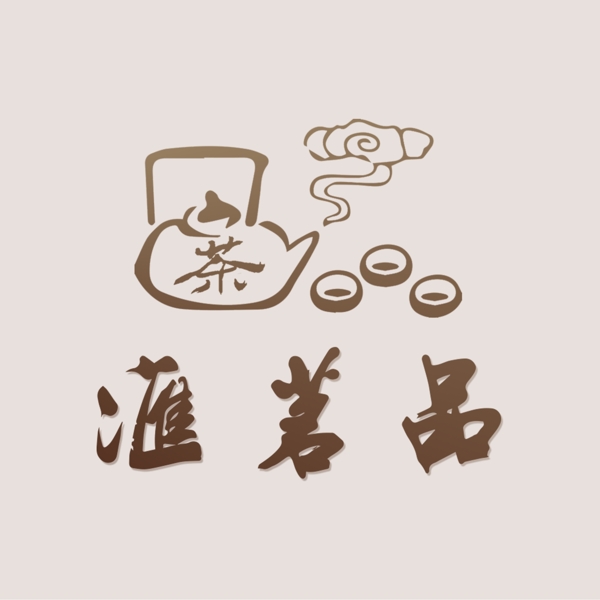 茶企logo