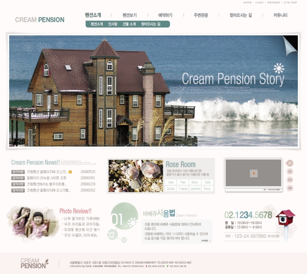 海景度假别墅网页模板