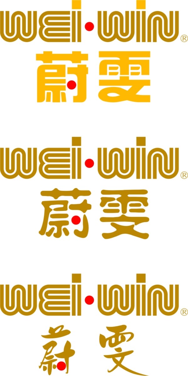 WEIWIN商标设计