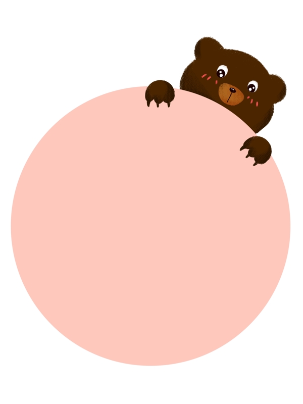 圆形小熊边框插画
