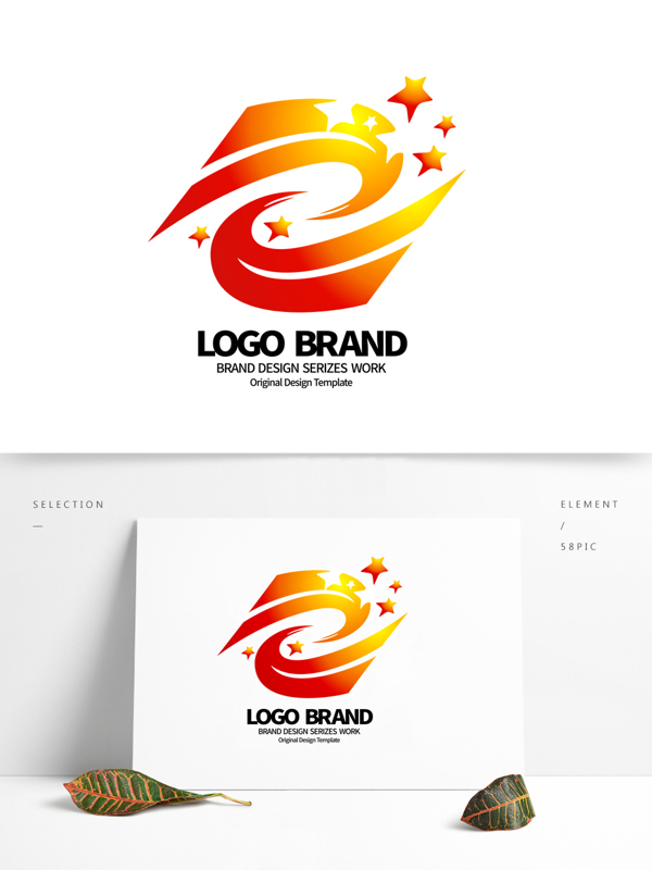 简约红黄飘带星形公司LOGO标志设计