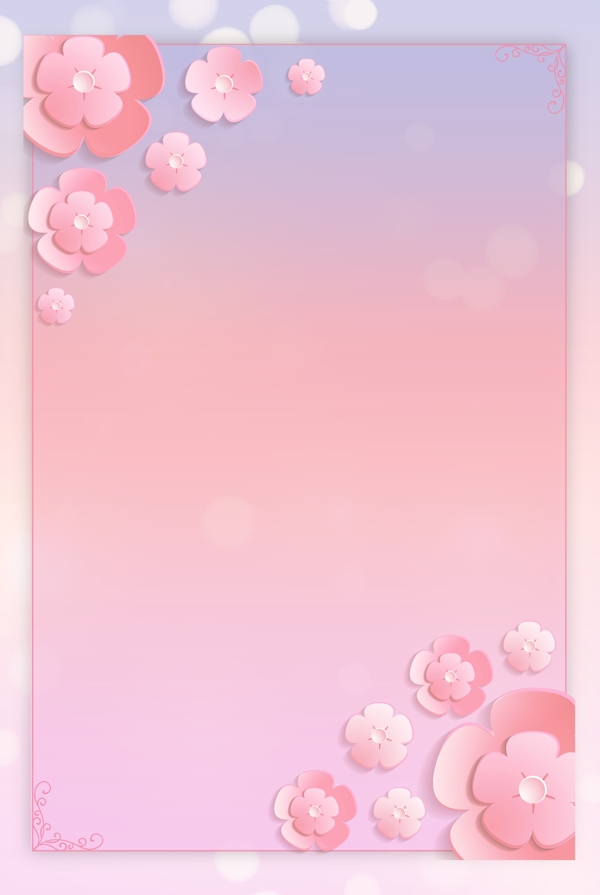 唯美粉色折纸风小清新立体花卉边框底纹