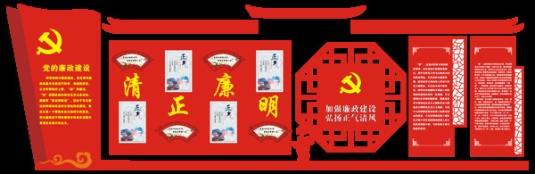 微立体中国风党建文化造型墙
