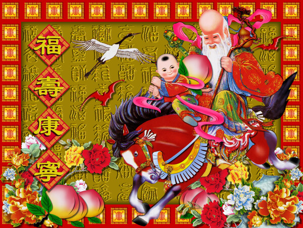 寿星神仙壁画图片