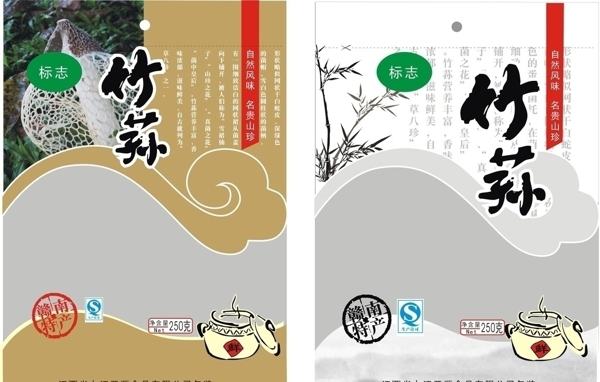 竹荪系列包装设计图片