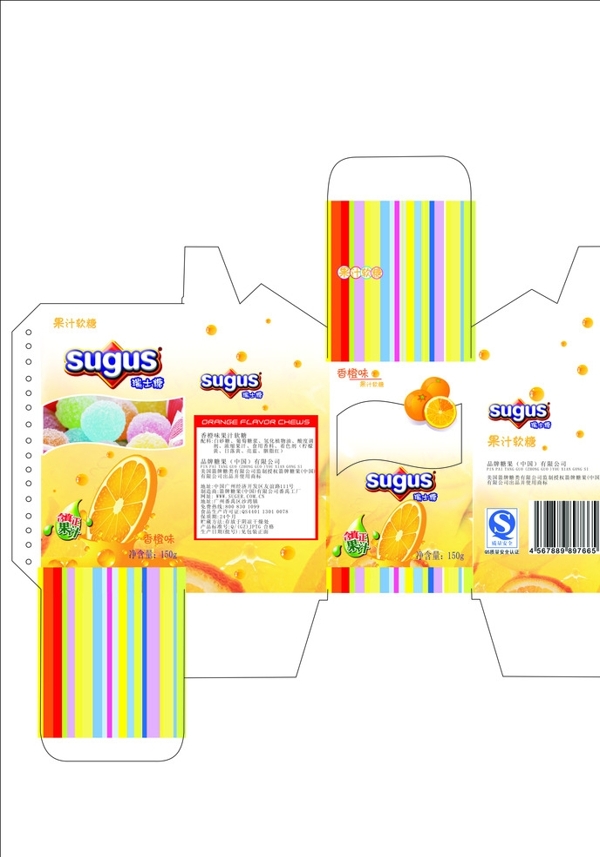 糖果食品零食盒子包装图片