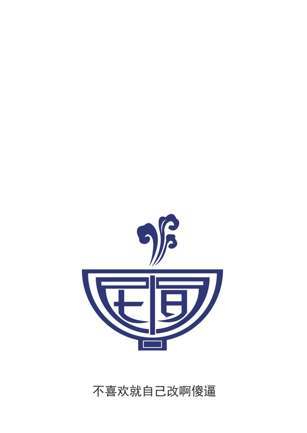 碗logo