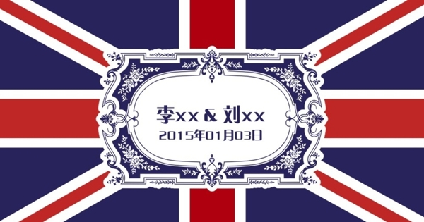 英伦风婚礼logo图片