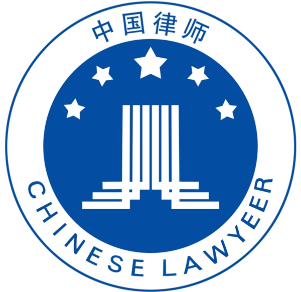 中国律师标志图片