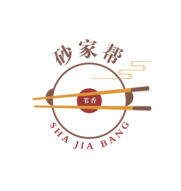 砂锅logo