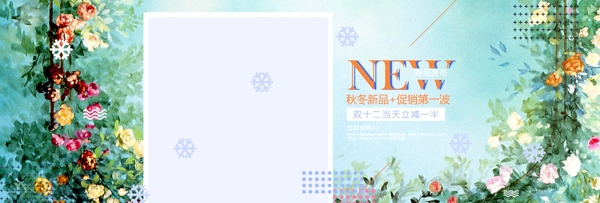 小清新森女风格电商淘宝活动秋冬海报banner