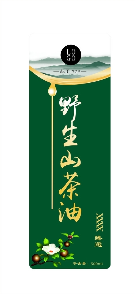 山茶油