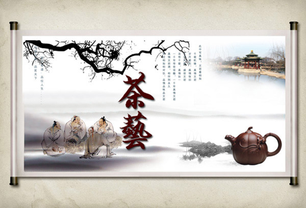 中国风茶艺喝茶画卷古卷轴