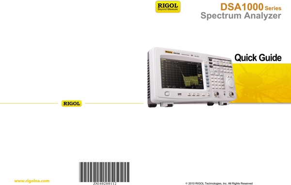 DSA1000快速指南图片