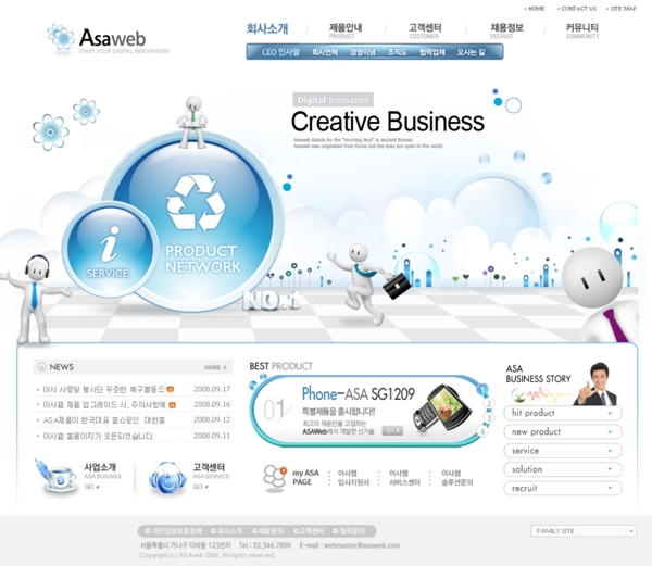 韩国企业网站模板PSD分层无网页源码图片