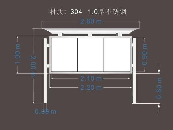 不锈钢公告栏