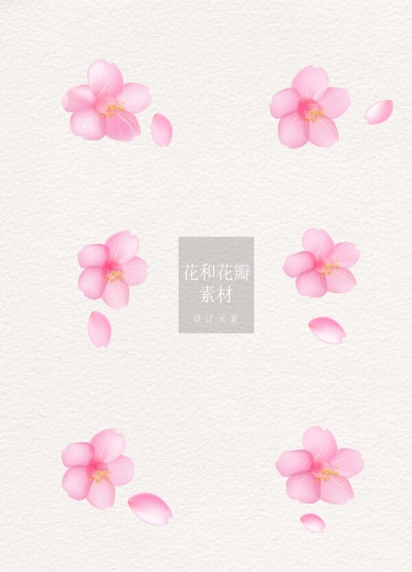 花朵花和花瓣粉色桃花ai矢量元