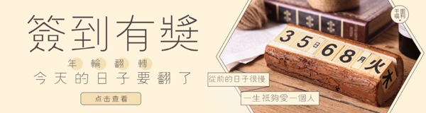 清新文艺字体设计banner商业海报设计
